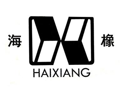 Haixiang